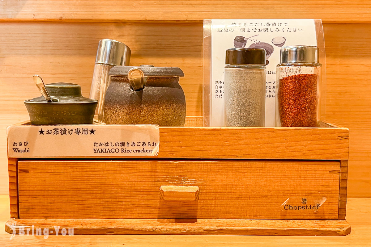 烤飞鱼盐味拉面 高桥|银座拉面推荐