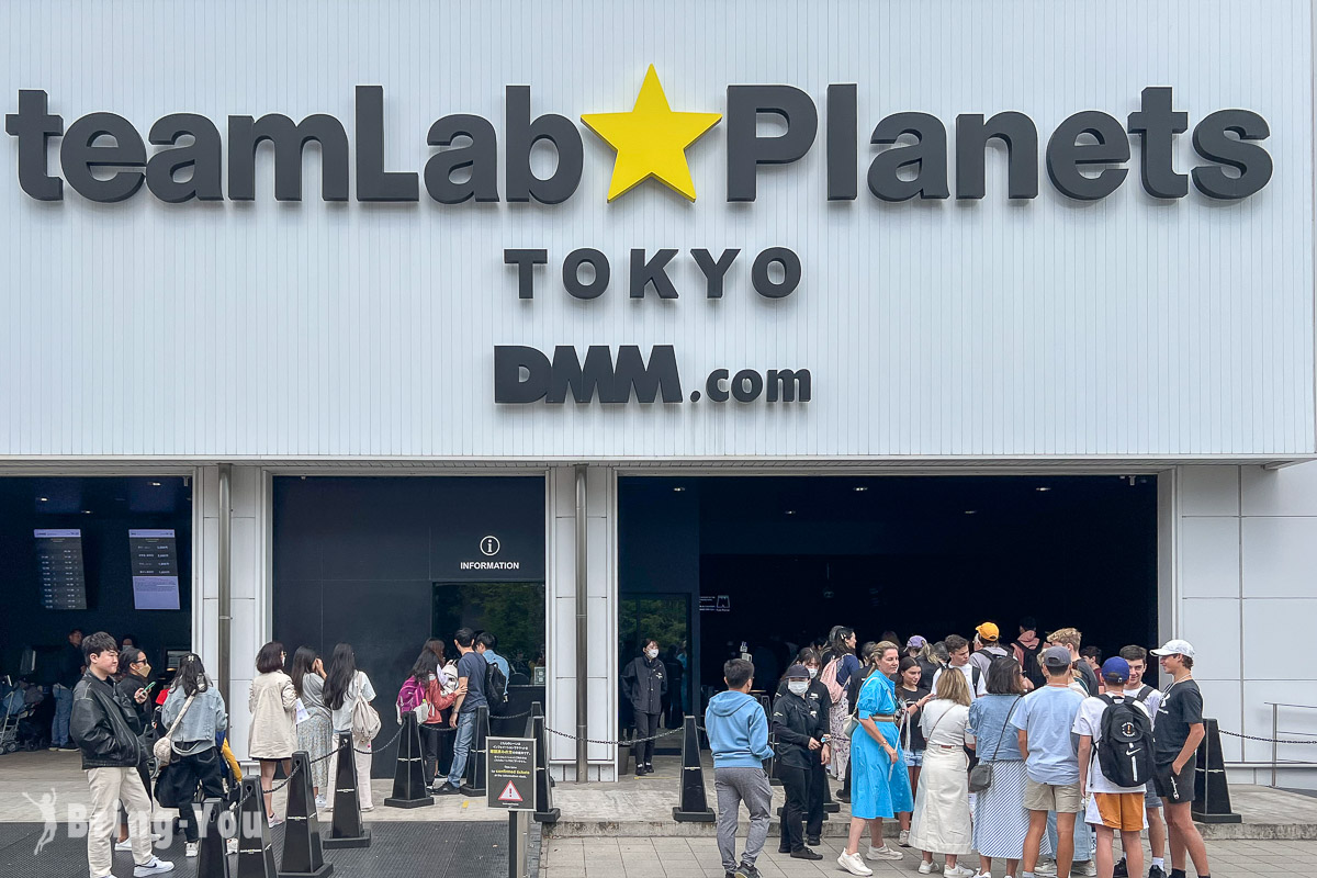 丰洲 teamLab Planets TOKYO