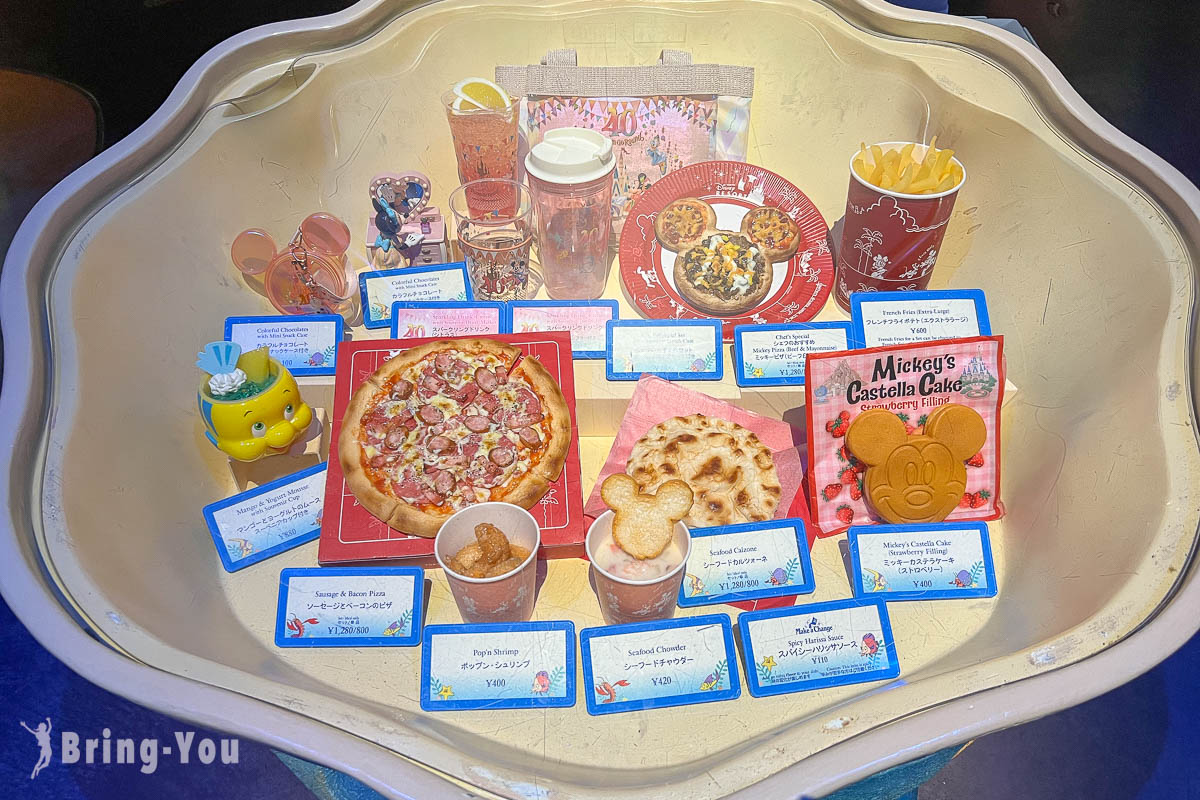 東京迪士尼海洋美食餐廳