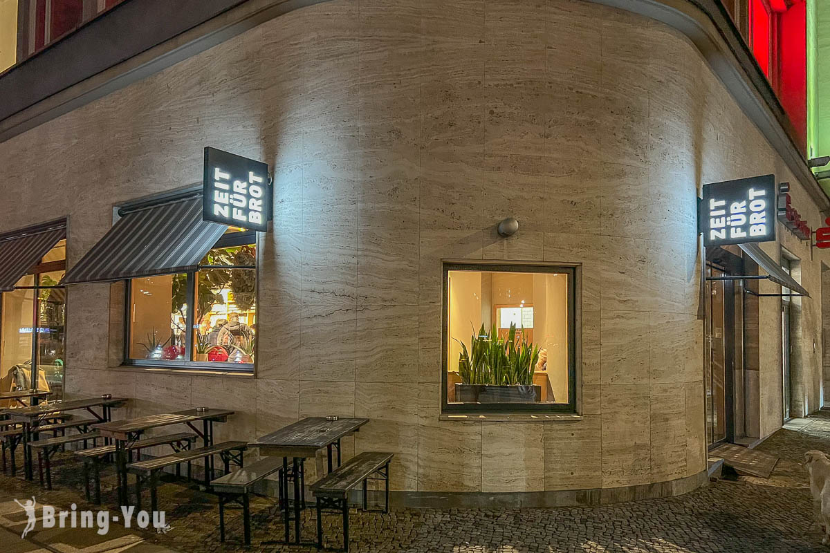 柏林麵包店 Zeit für Brot 肉桂捲