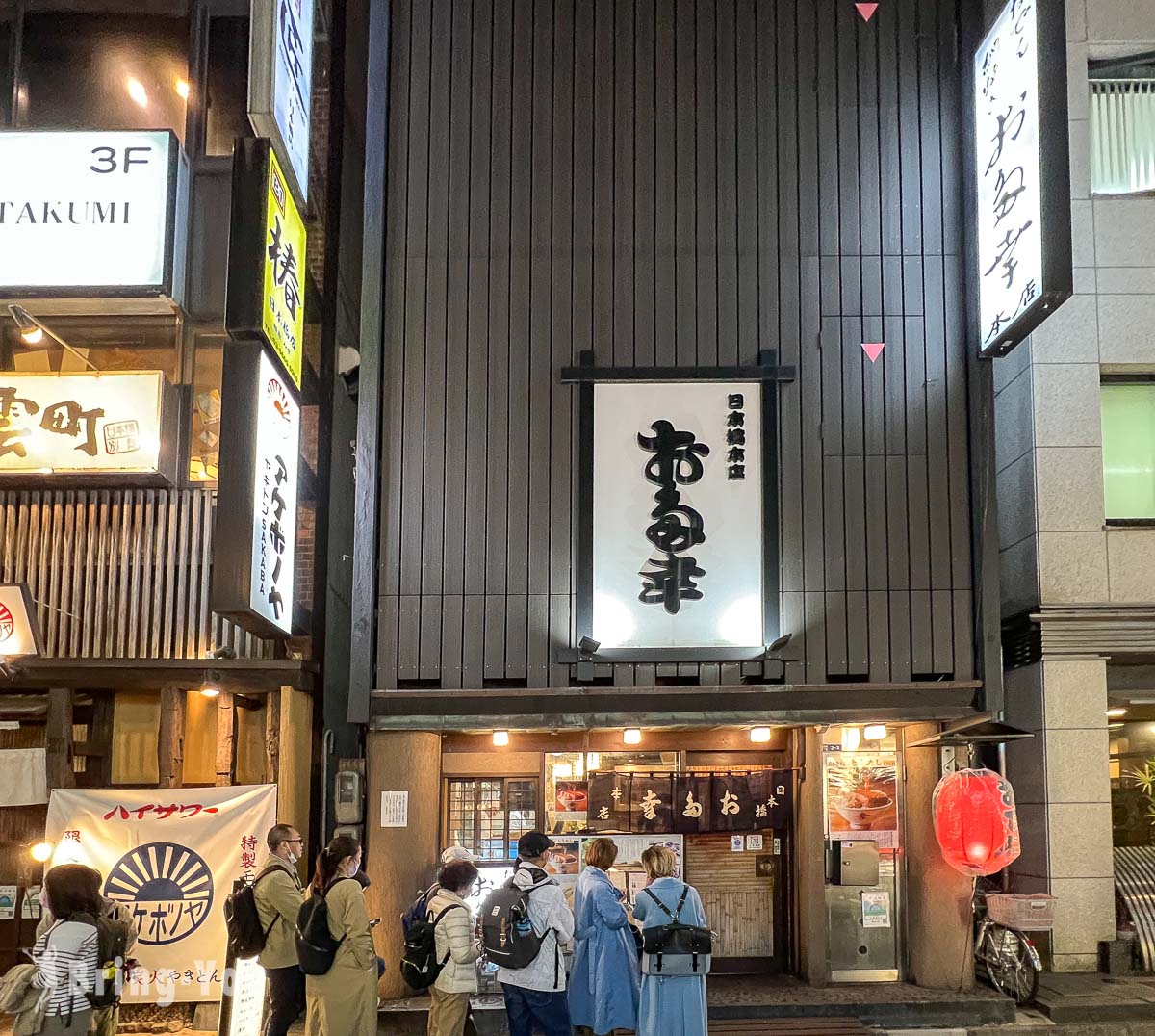 東京日本橋關東煮名店|お多幸