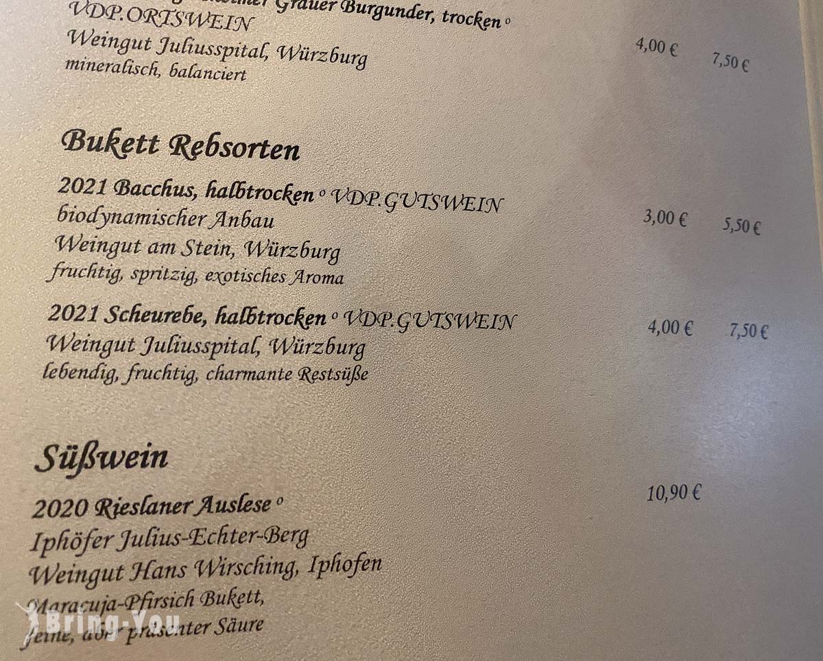烏茲堡河畔餐廳推薦|Gasthaus Alte Mainmuhle