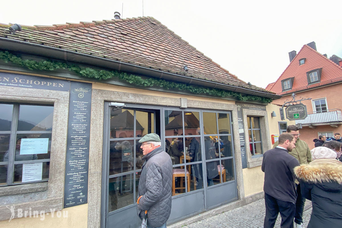 烏茲堡河畔餐廳推薦|Gasthaus Alte Mainmuhle