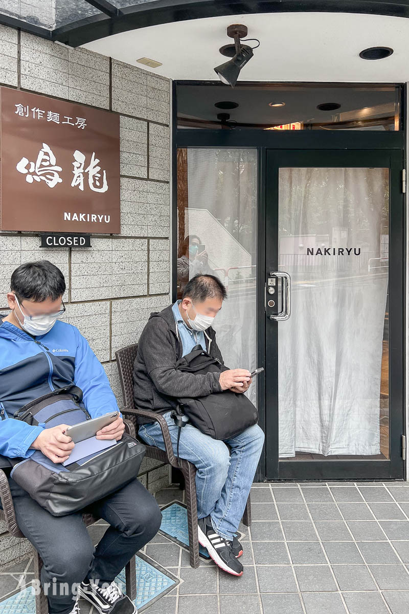 東京米其林一星拉麵店推薦|創作麵工房 鳴龍