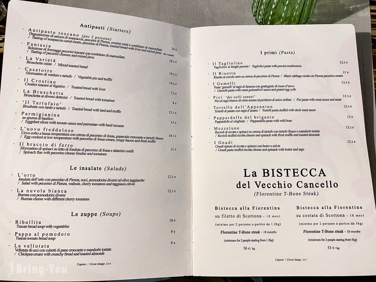 佛羅倫斯火車站附近美食|Osteria Vecchio Cancello菜單
