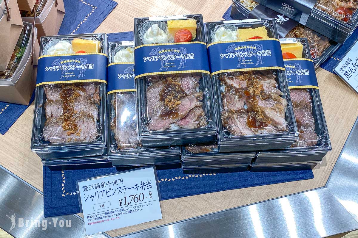 东京巨蛋城 DELI&DISH 美食区