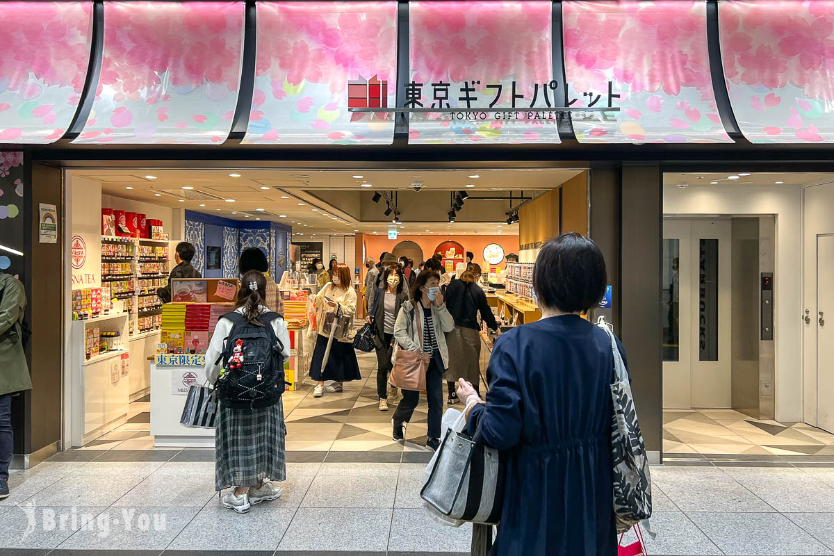 東京車站一番街必買伴手禮|東京禮物調色盤