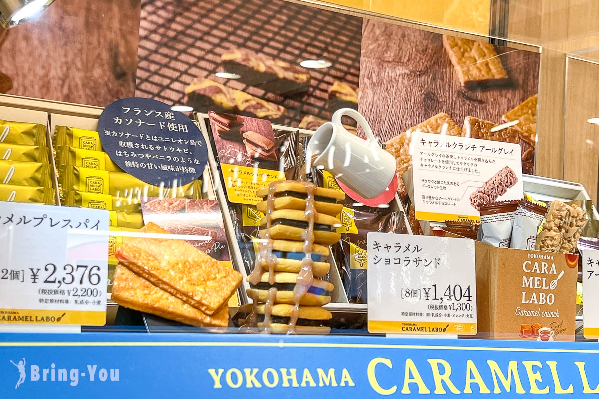 東京車站一番街必買伴手禮|東京禮物調色盤