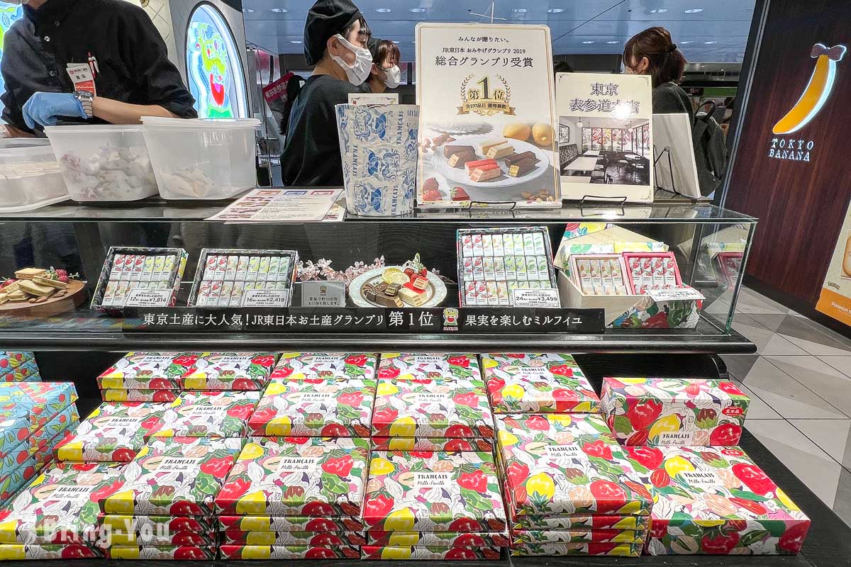 東京車站一番街必買伴手禮|東京禮物調色盤