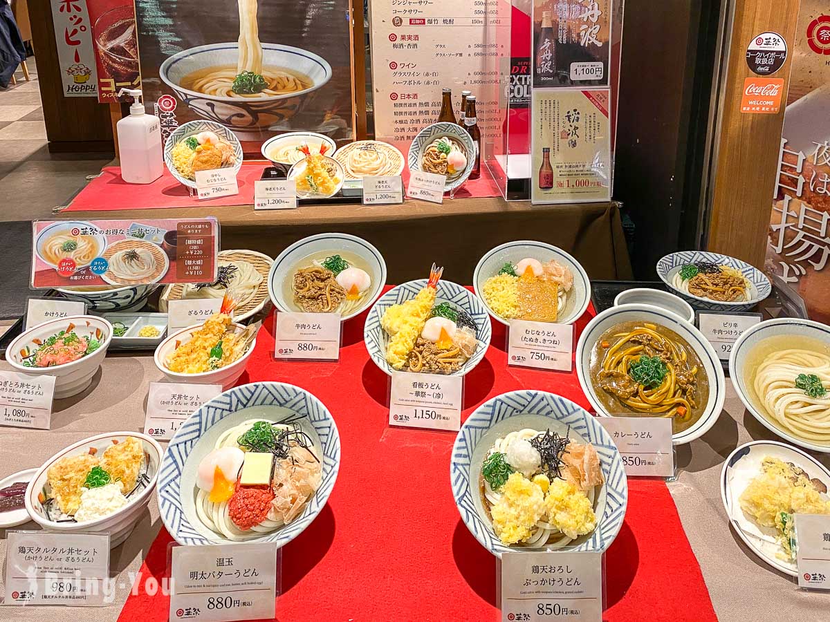 东京车站美食街 GRANSTA八重北
