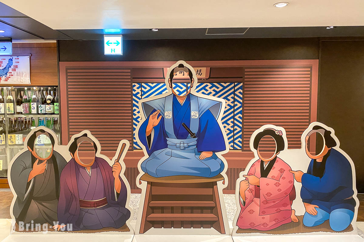 东京车站美食街 GRANSTA八重北
