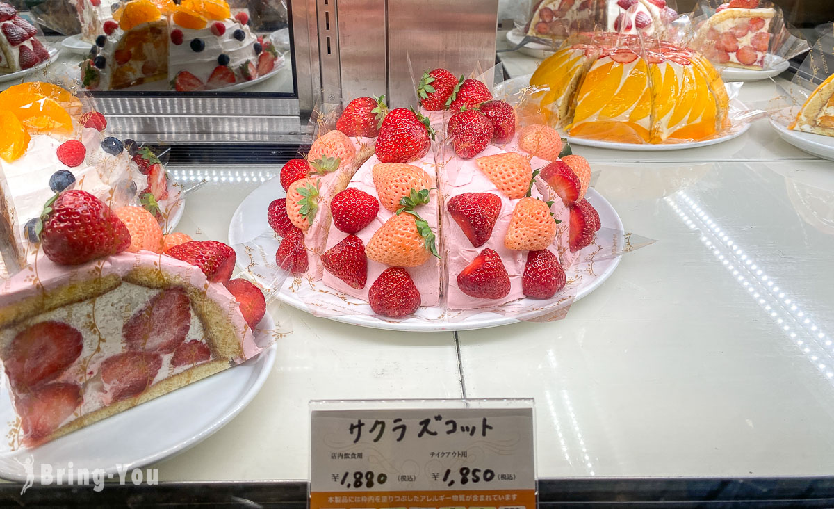 东京车站美食街 GRANSTA八重北
