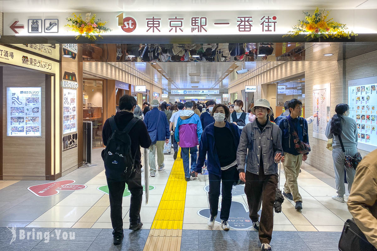 东京车站景点