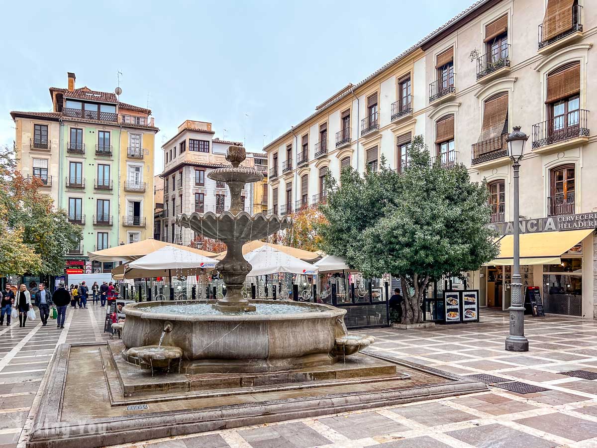 格拉納達阿爾拜辛區|阿拉伯街 Calle Calderería Nueva