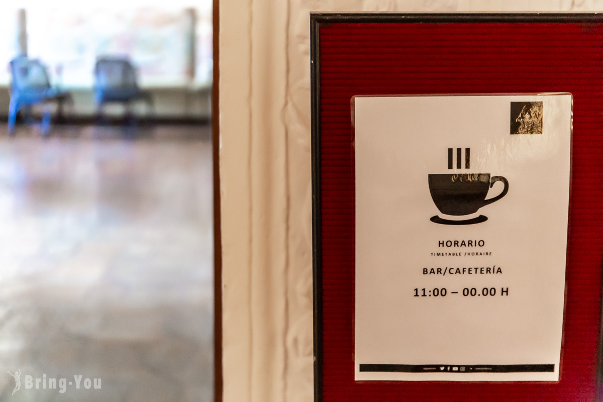 昆卡國營旅館咖啡廳 Cafetería del Parador de Cuenca