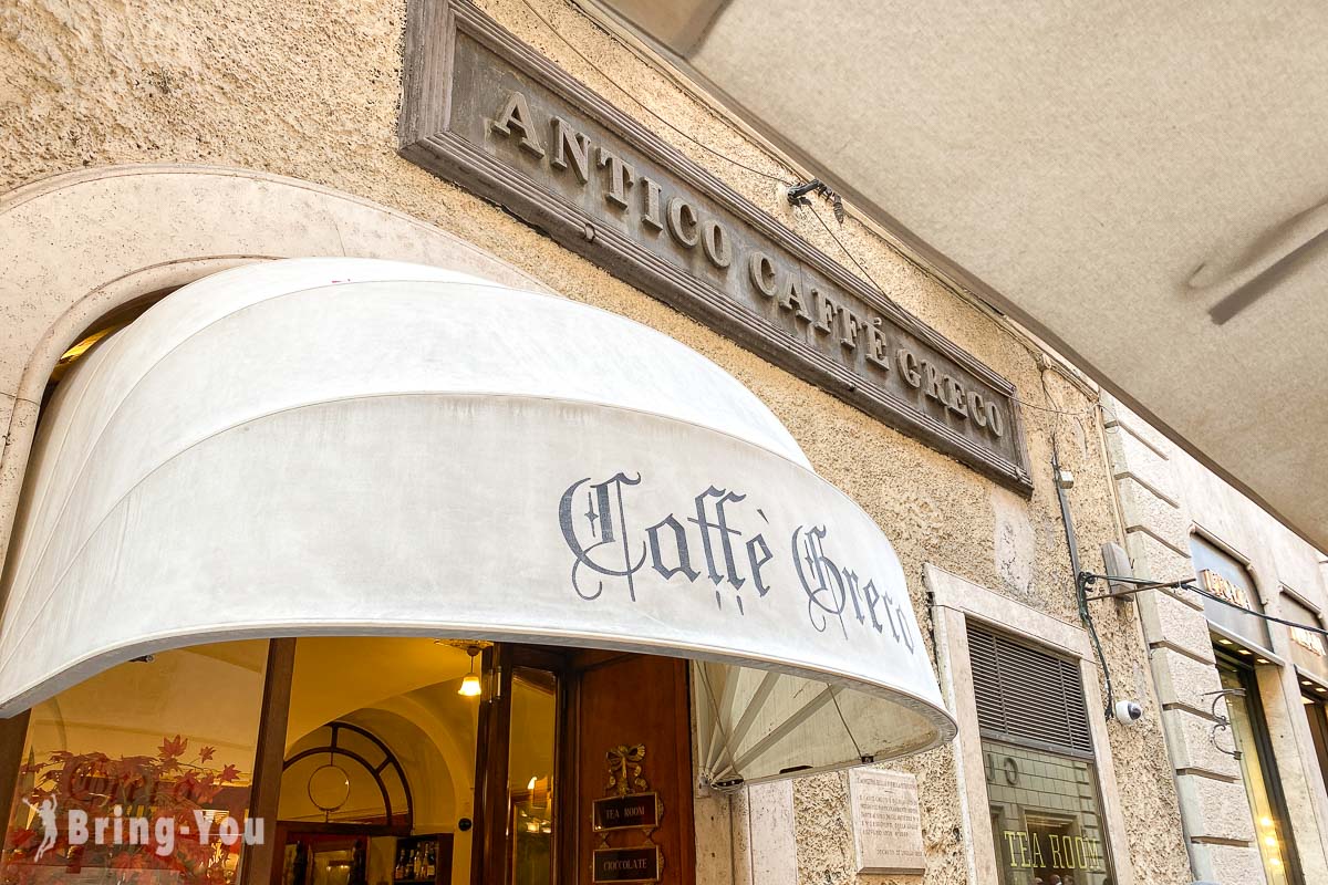 古希腊咖啡馆 Antico Caffè Greco:西班牙阶梯附近的意大利百年老店