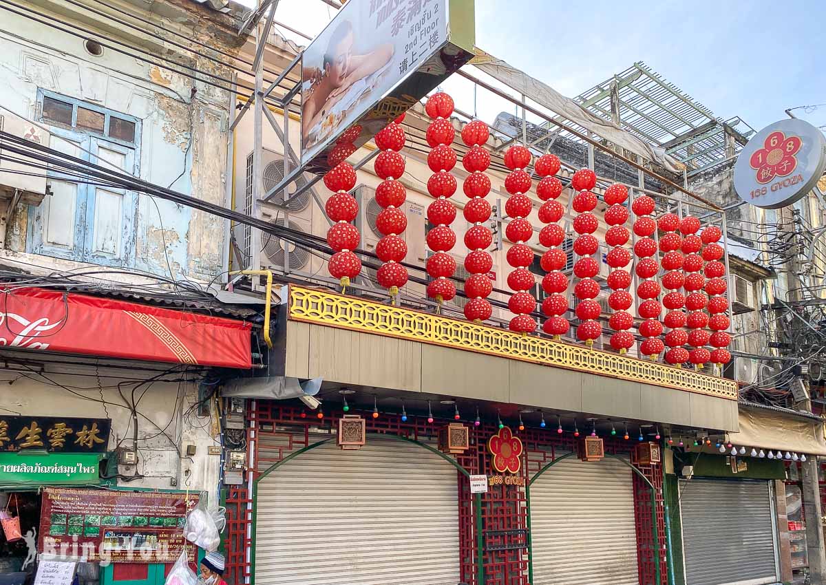 曼谷中國城