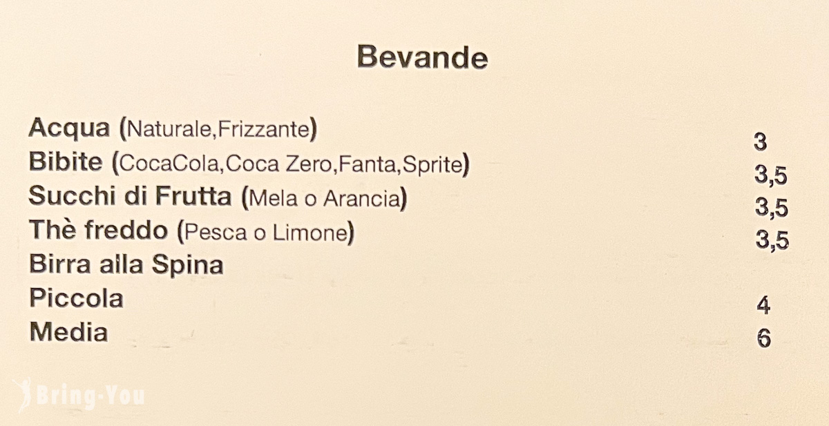佛罗伦斯中央车站附近美食餐厅|Ristorante Brandolino菜单