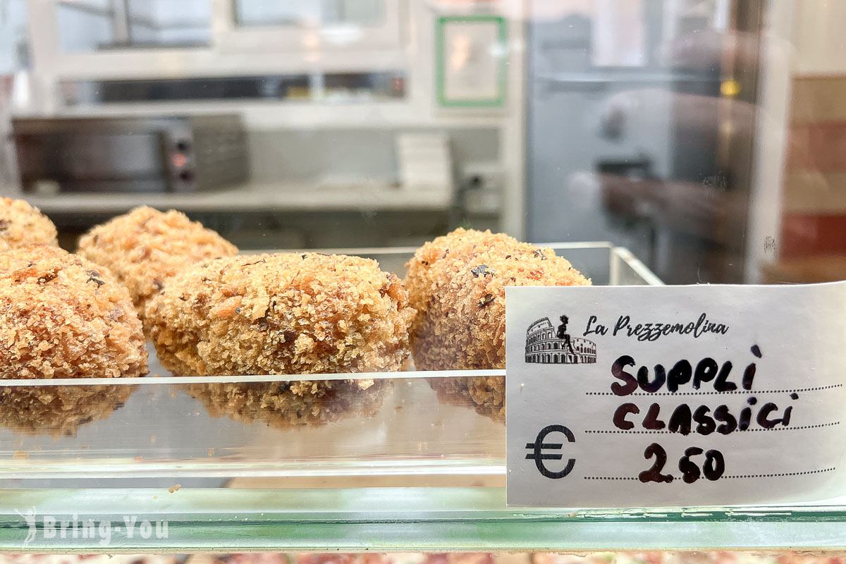 罗马竞技场附近超好吃罗马炸饭团(Supplì)