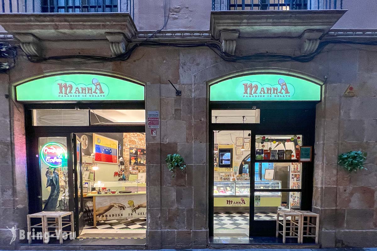 Manna Gelats 甜點店
