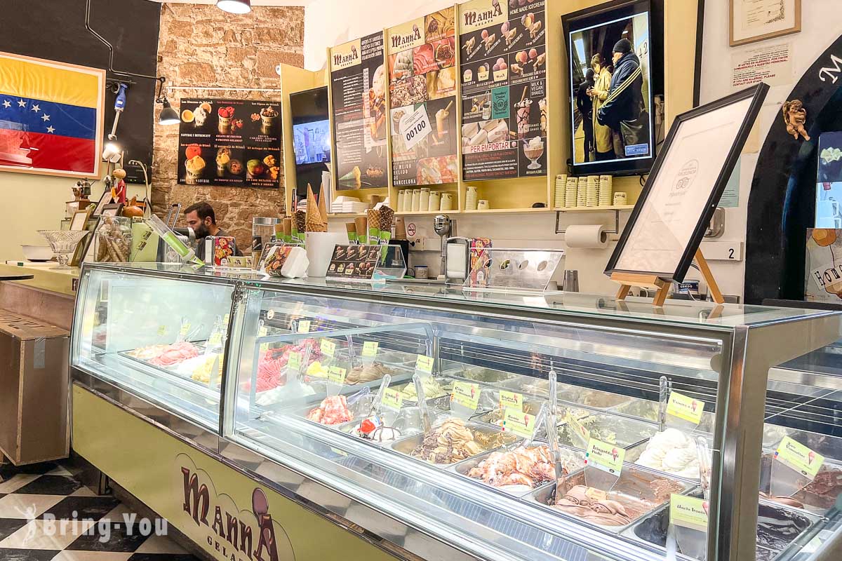 Manna Gelats 甜點店