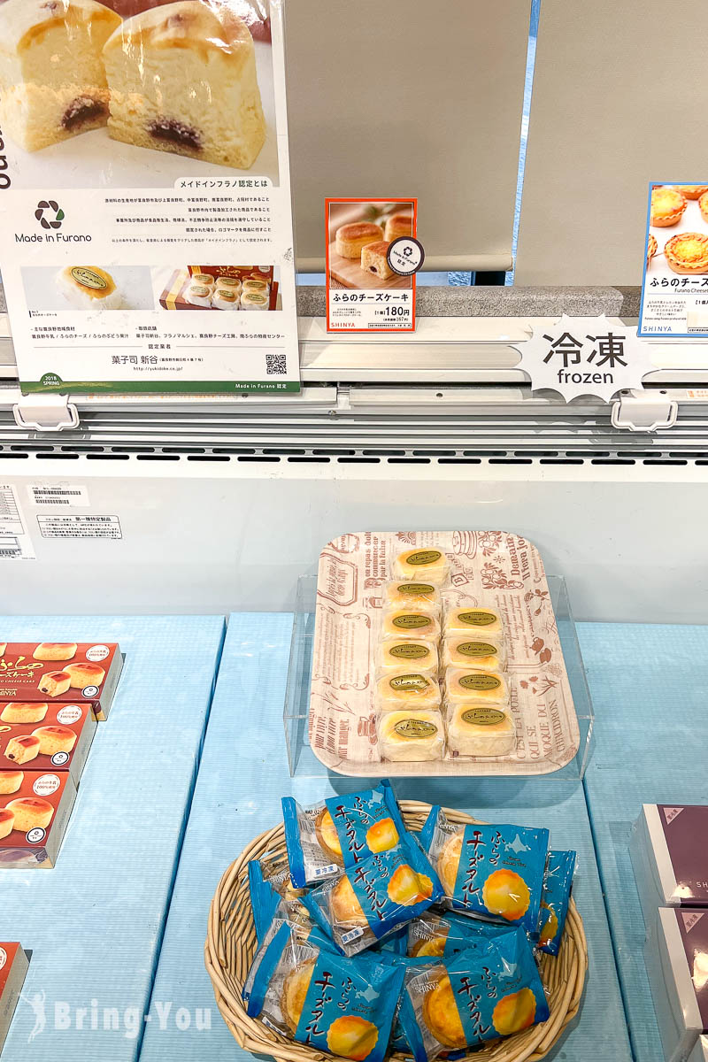 富良野甜点推荐|菓子司 新谷