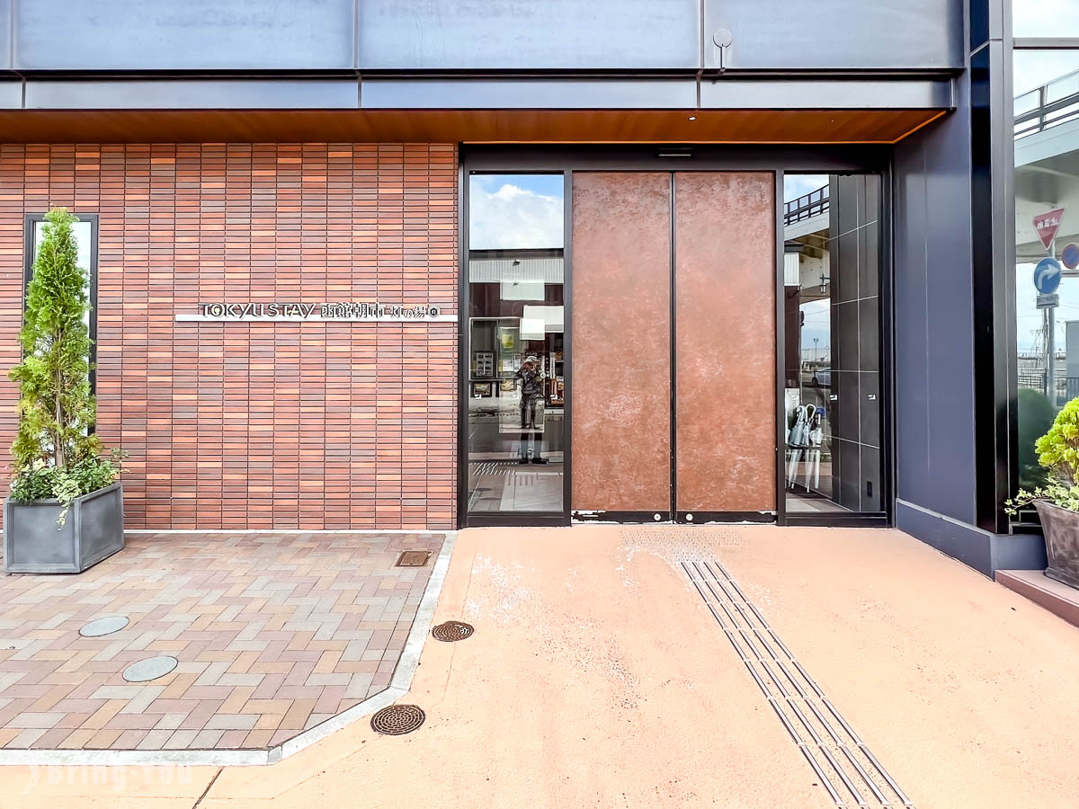 东急STAY函馆早市饭店 灯之汤