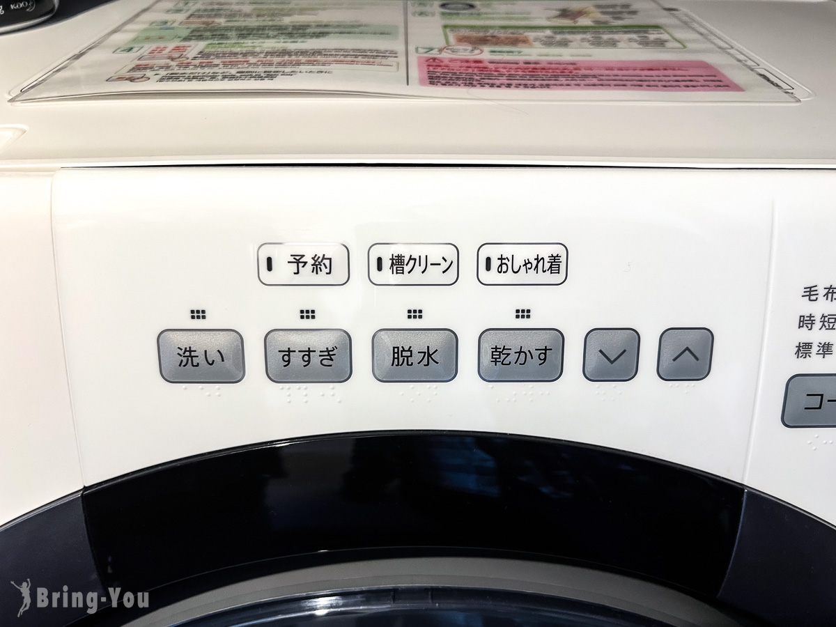 东急STAY函馆早市饭店 灯之汤