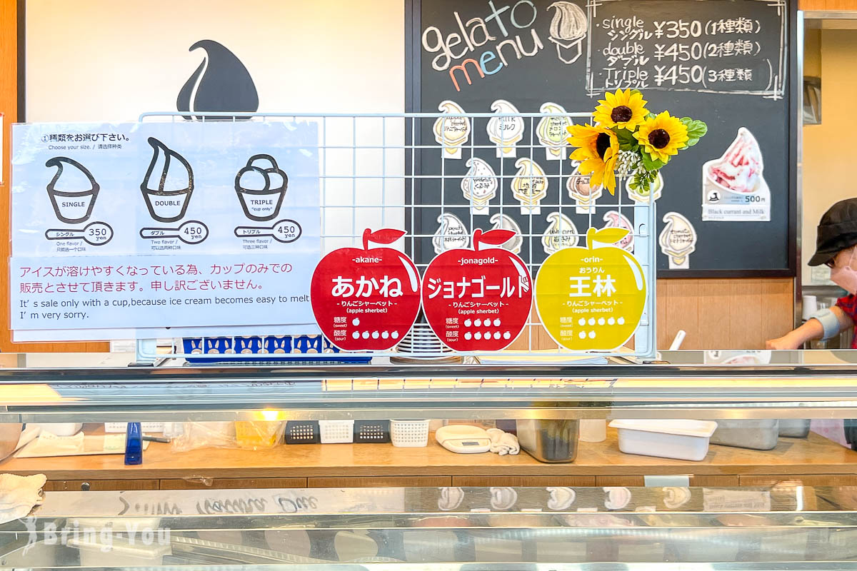 青森必買紀念品｜A-Factory