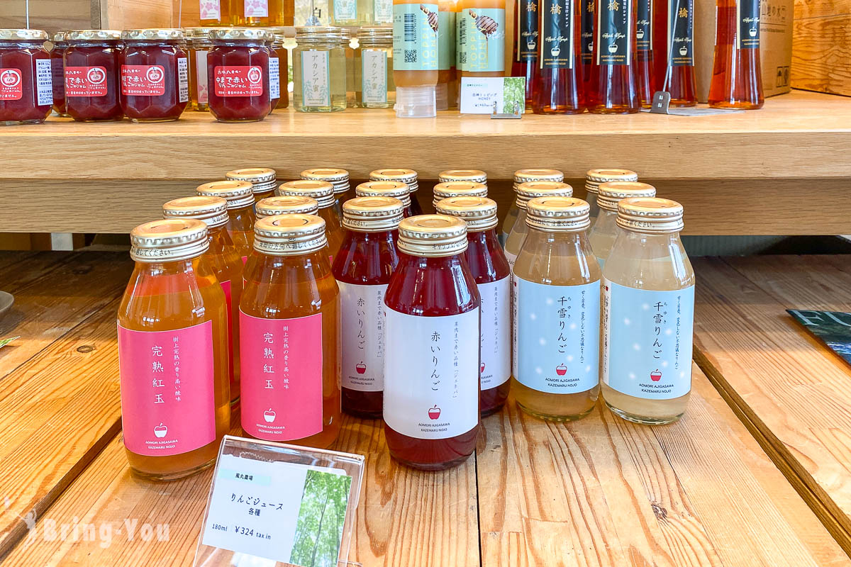 青森必買紀念品｜A-Factory