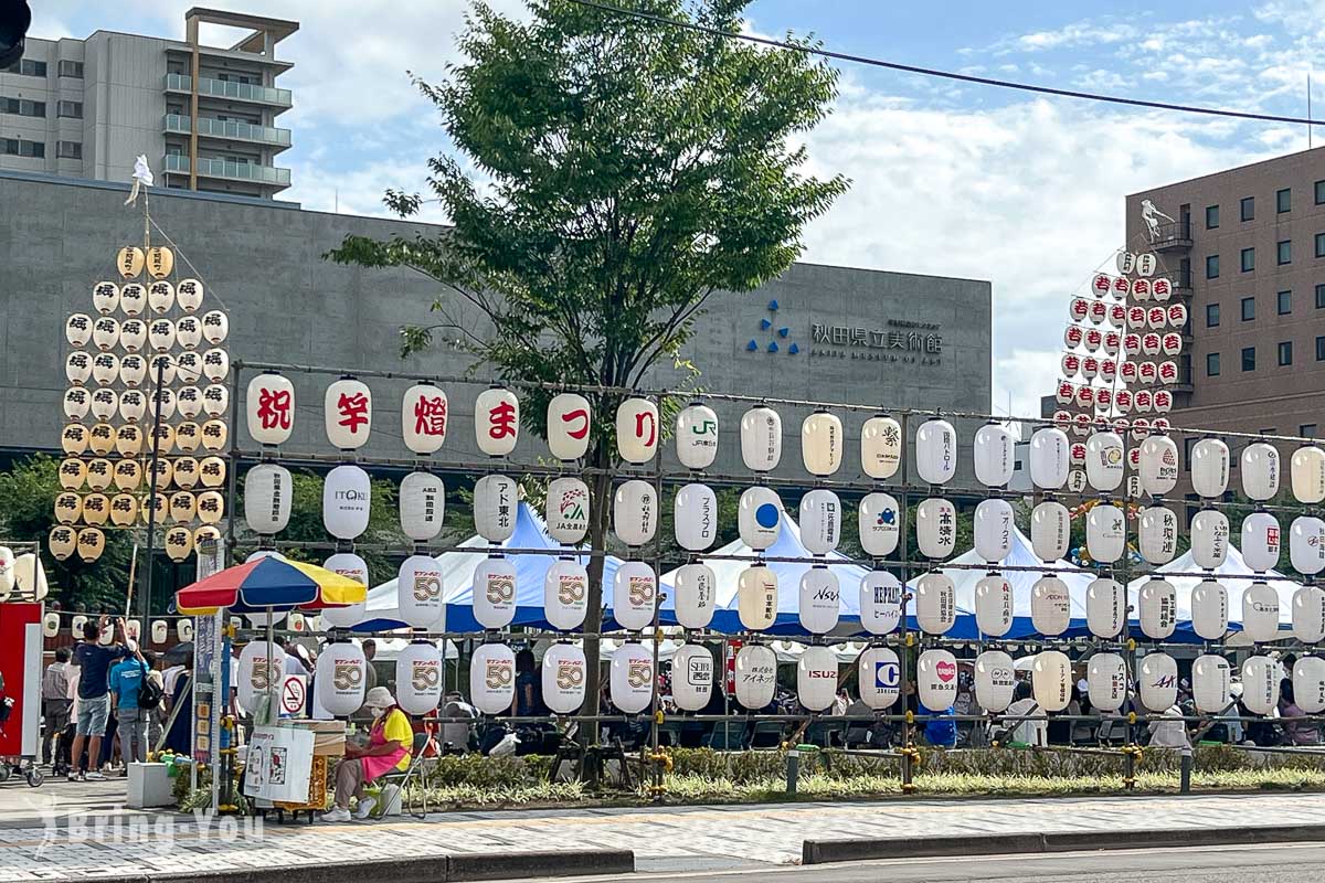 東北秋田竿燈祭妙技會
