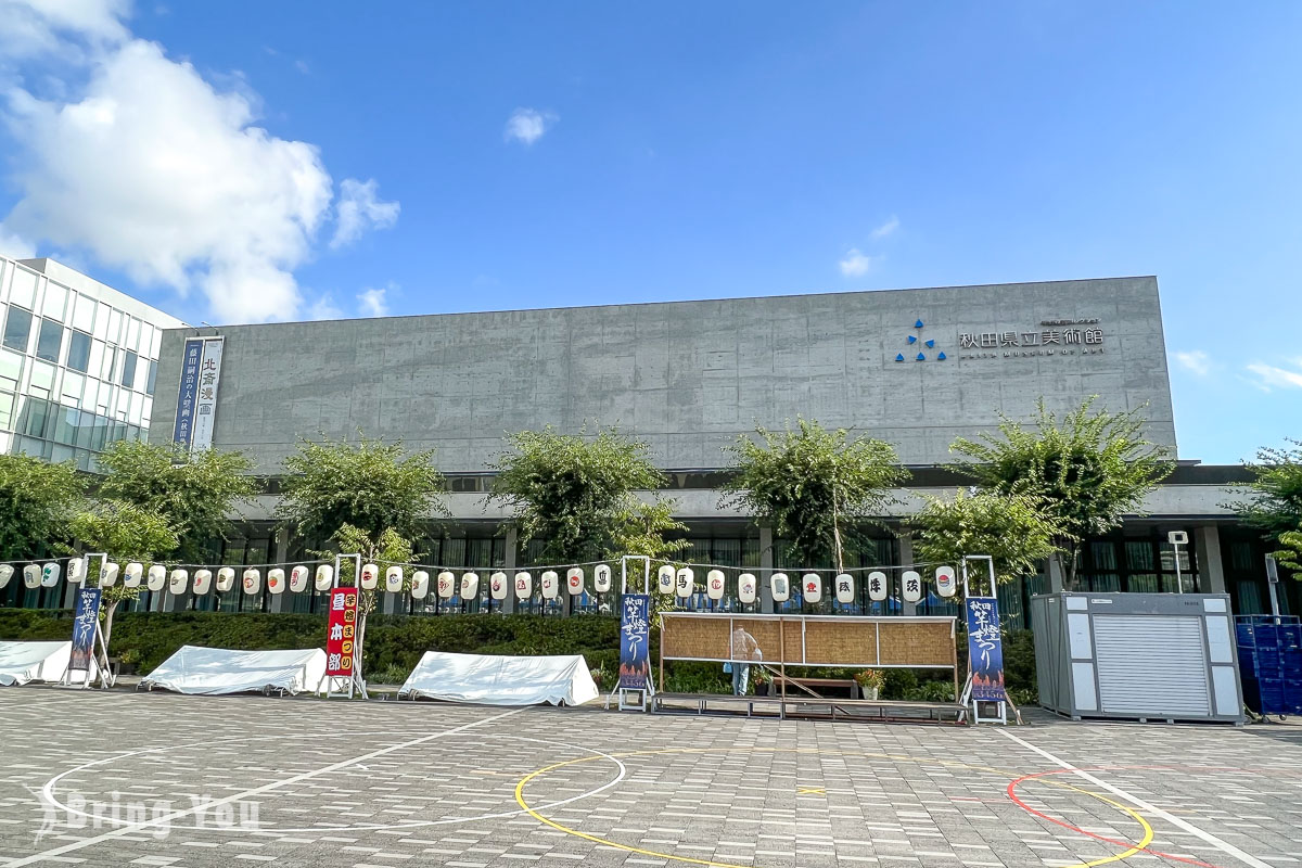 秋田景点