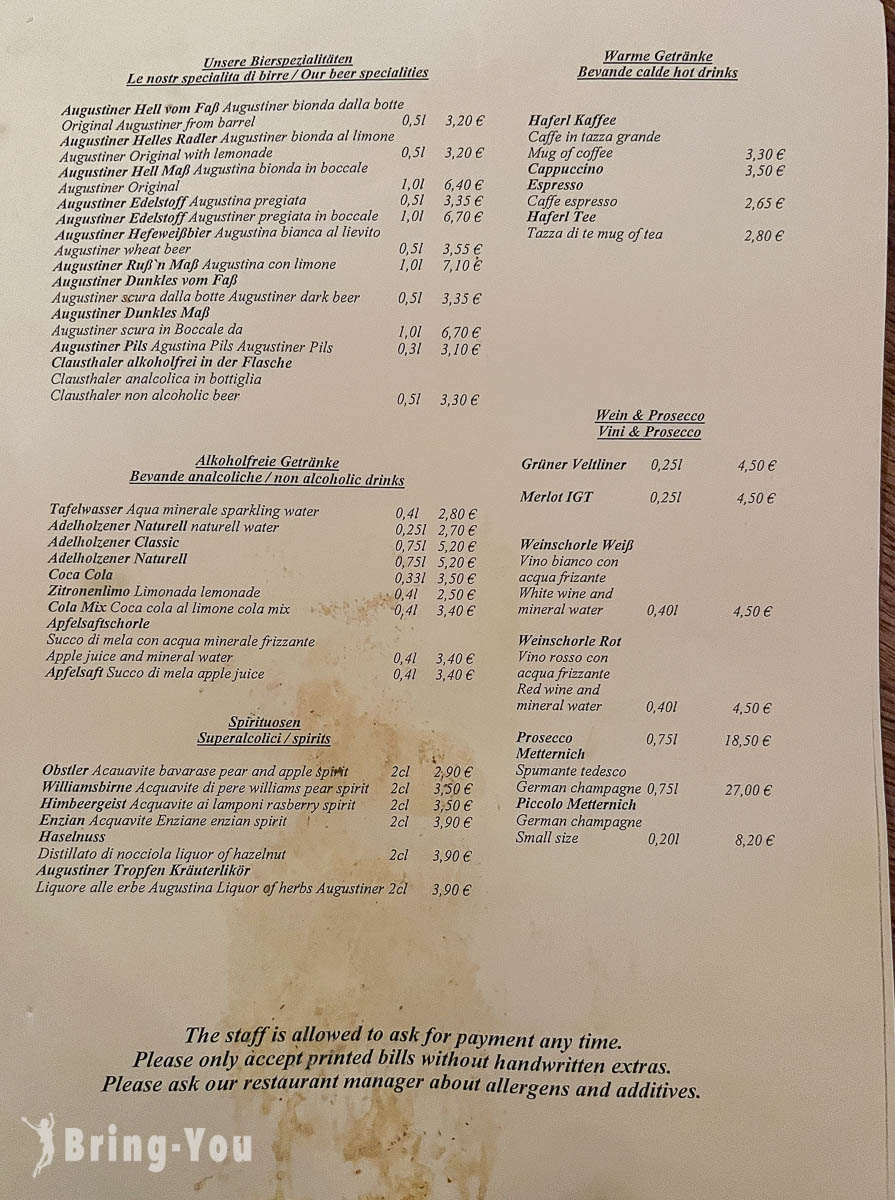 慕尼黑火车站附近餐厅|Augustiner Bräustuben