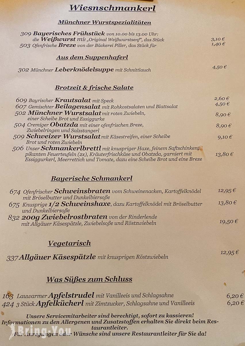 慕尼黑火车站附近餐厅|Augustiner Bräustuben