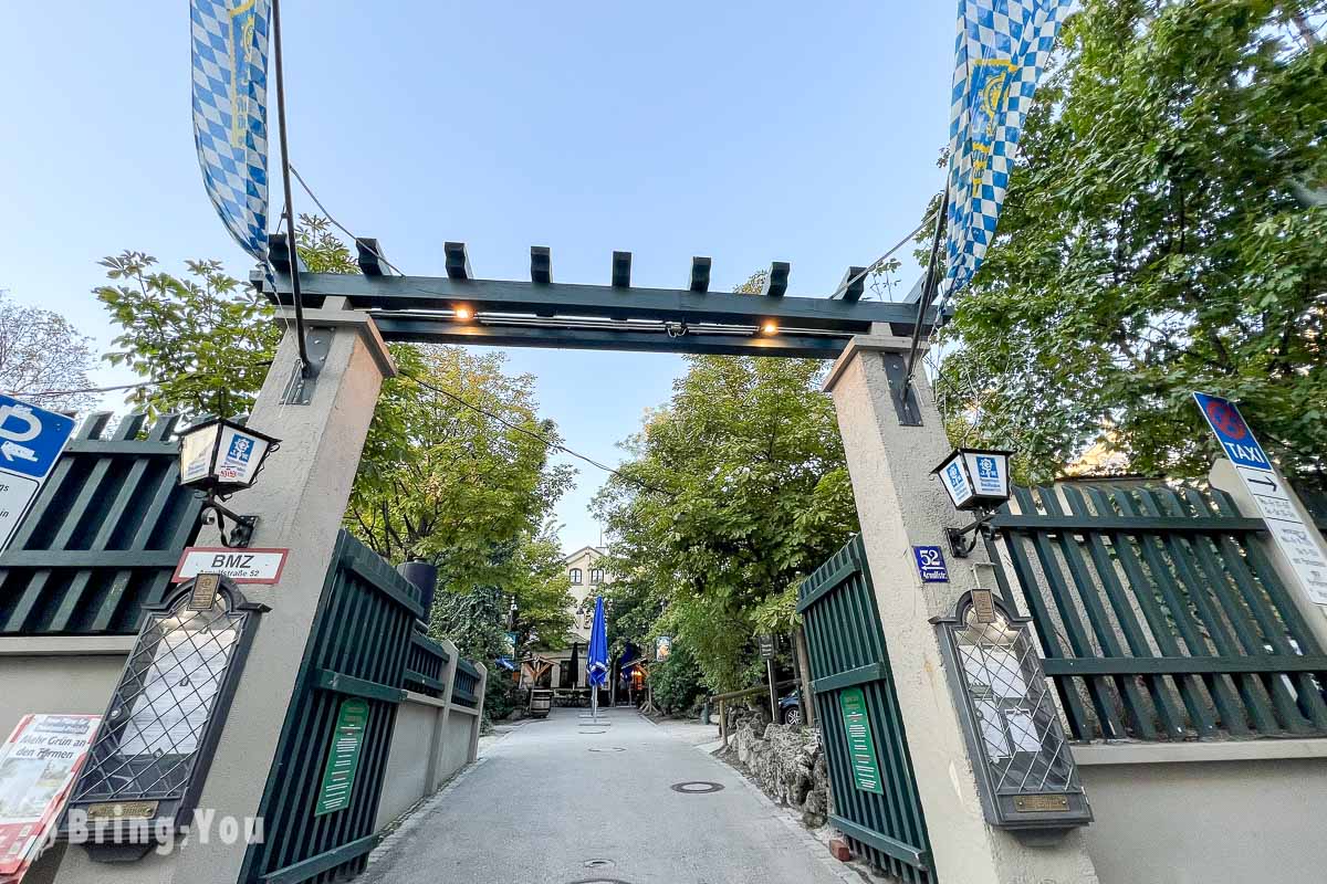 慕尼黑火车站附近餐厅|Augustiner Keller|露天啤酒花园|巴伐利亚料理