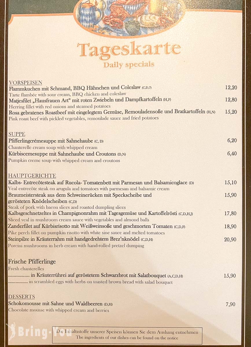 慕尼黑火车站附近餐厅|Augustiner Keller|露天啤酒花园|巴伐利亚料理
