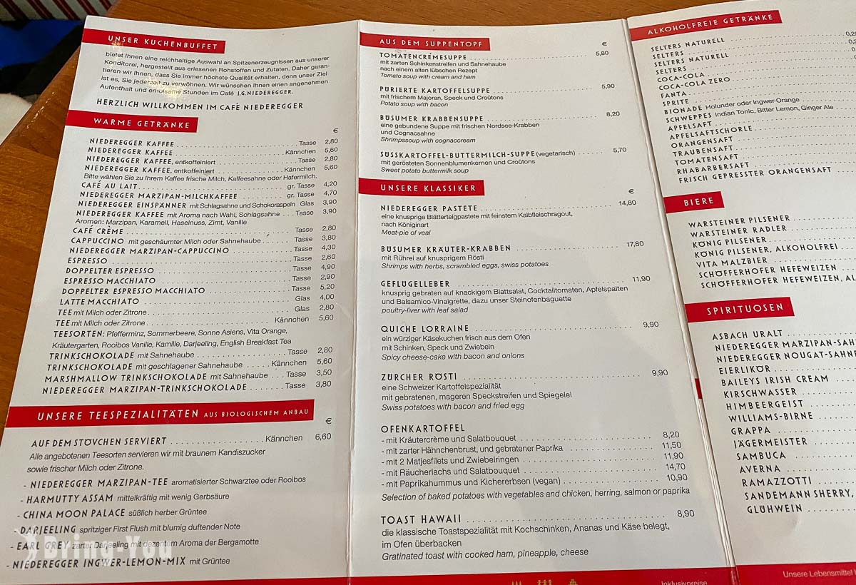 北德杏仁巧克力糖店|呂貝克Niederegger Lübeck