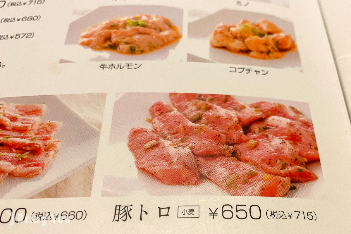 盛岡車站高檔前澤牛燒肉 ぴょんぴょん舎