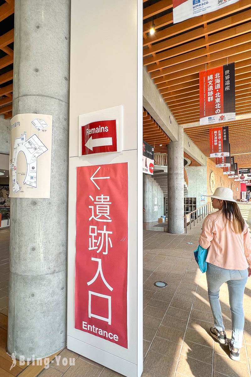 青森三內丸山遺跡