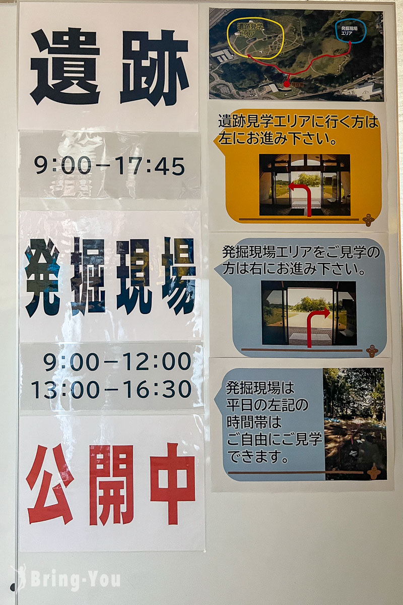 青森三內丸山遺跡