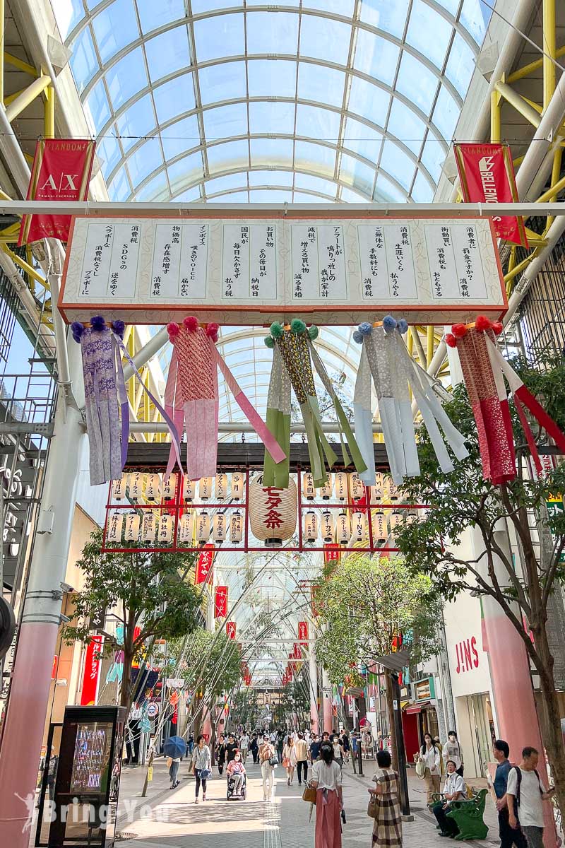 仙台七夕祭