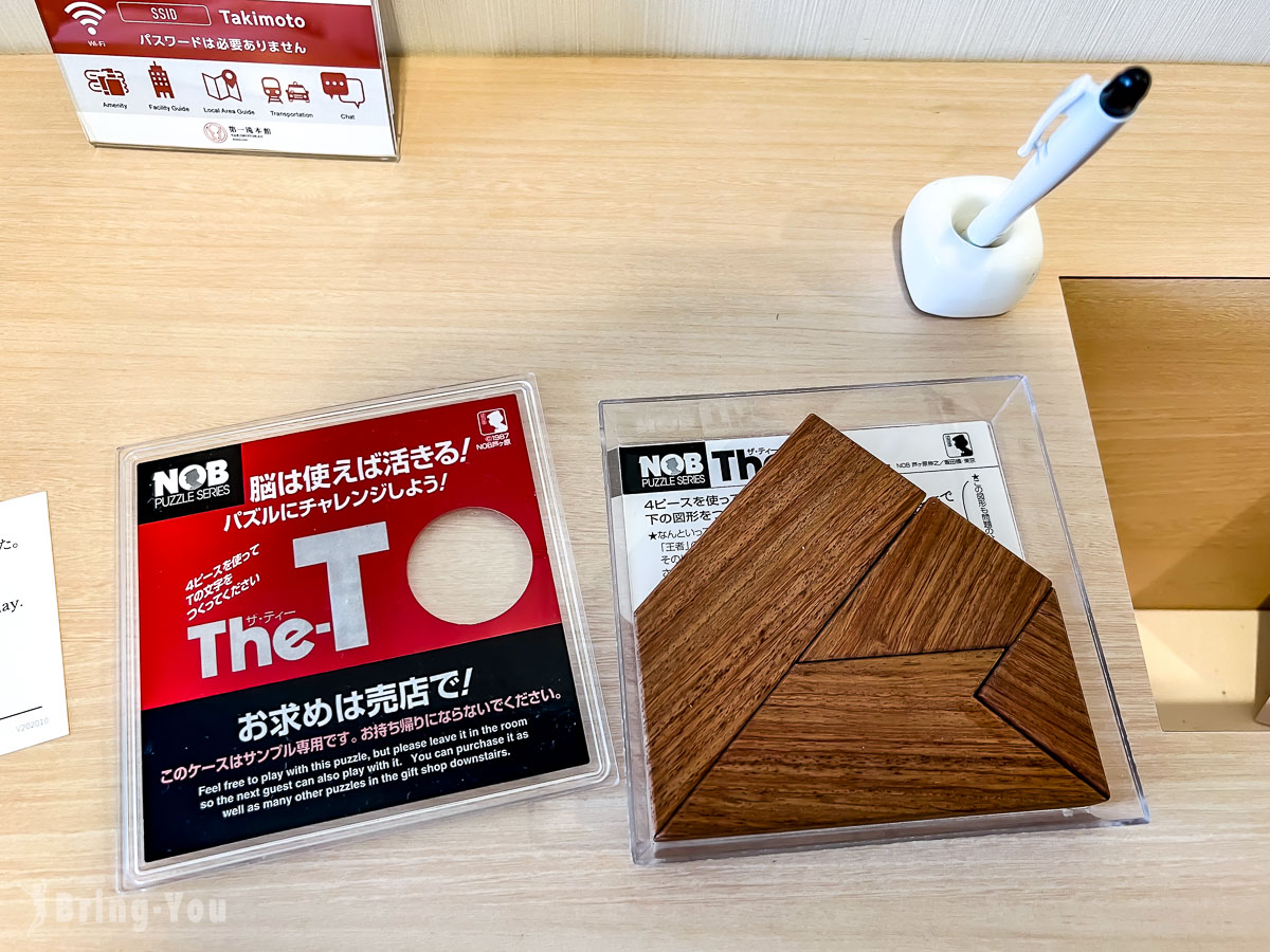 登別溫泉飯店推薦|第一瀧本館評價