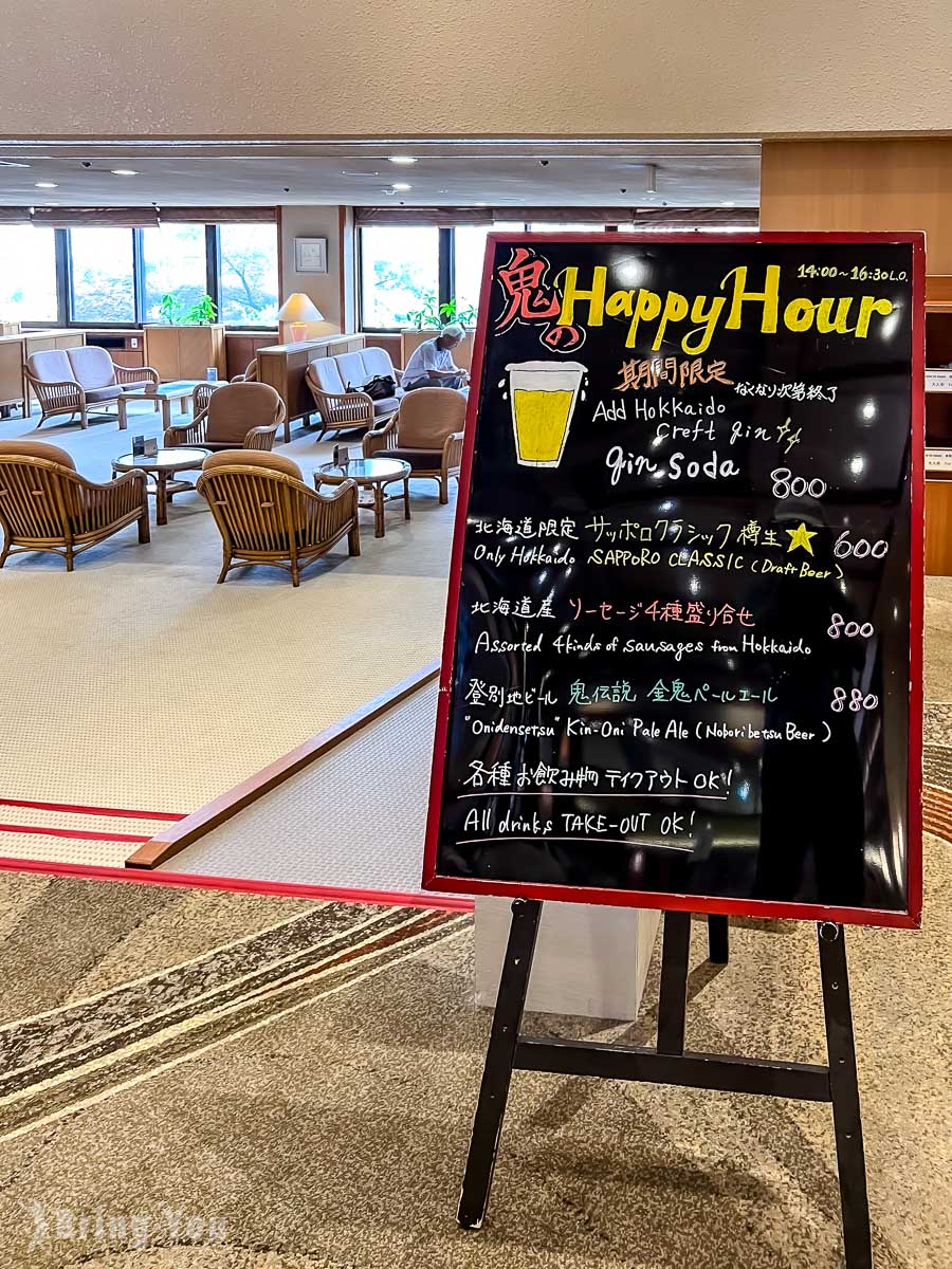 登別溫泉飯店推薦|第一瀧本館評價