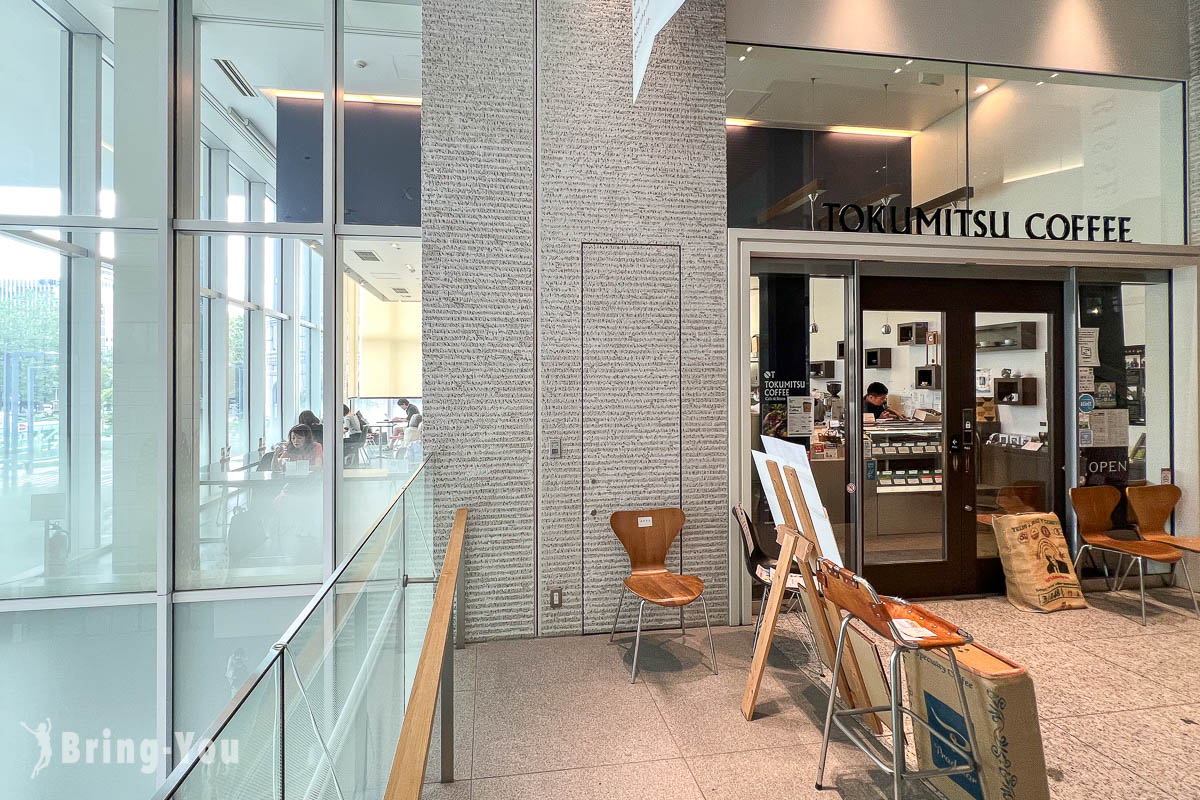 札幌咖啡厅推荐|德光咖啡大通店 TOKUMITSU COFFEE Cafe & Beans