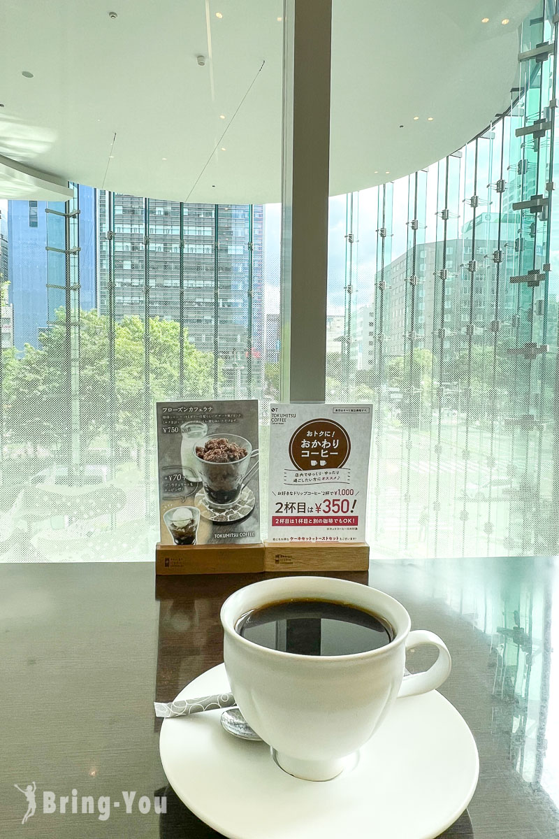 札幌咖啡厅推荐|德光咖啡大通店 TOKUMITSU COFFEE Cafe & Beans
