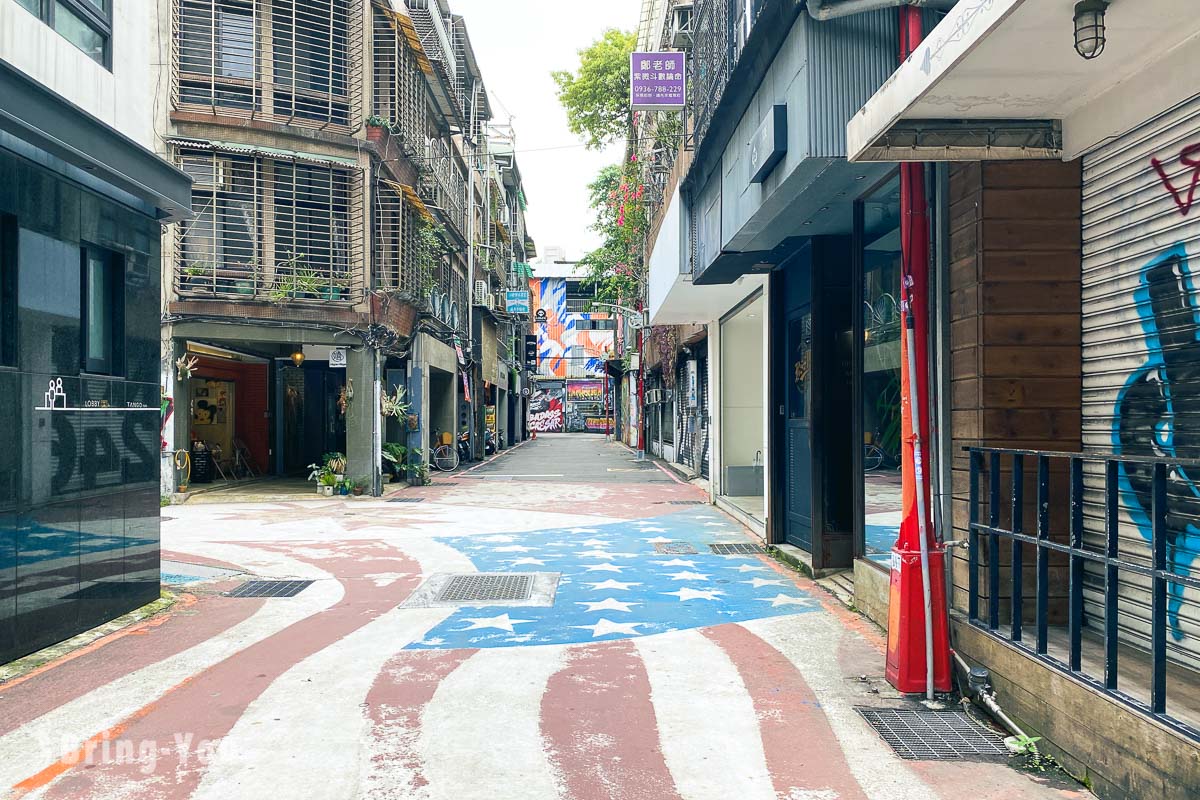 西门涂鸦街
