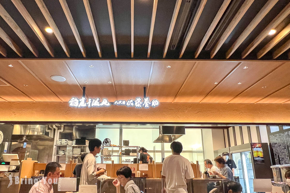 秋田車站景點