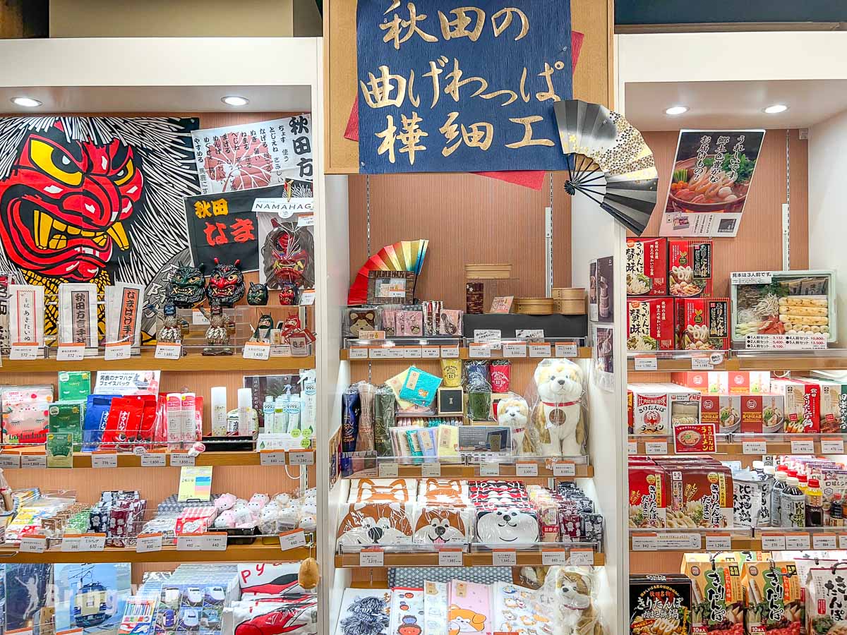 秋田景点