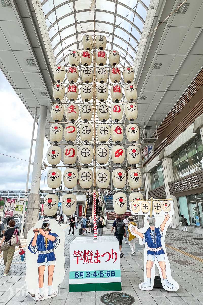 東北秋田竿燈祭