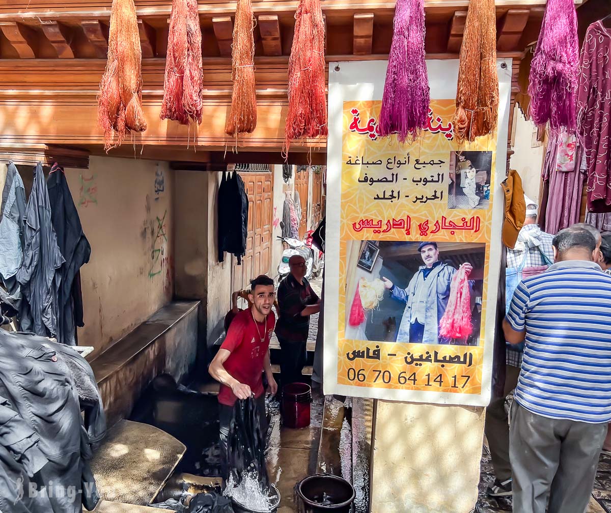 摩洛哥 菲斯古城 Fes